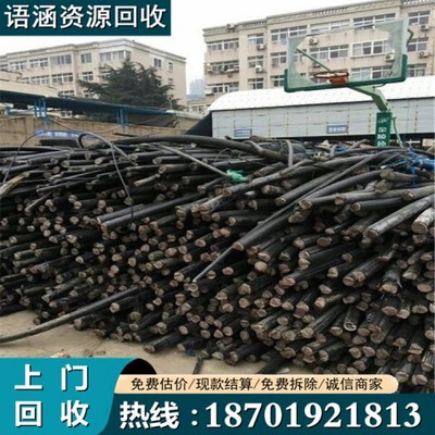 淮南旧电缆线回收列表2023已更新(全/境-派/送)