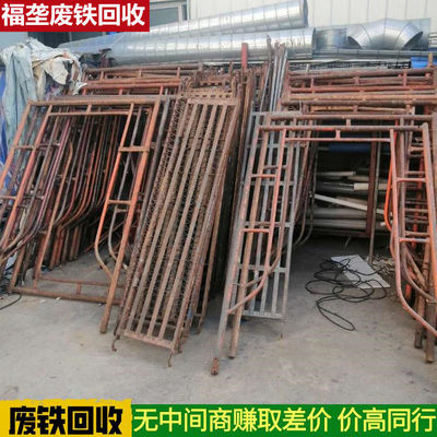 广州花都区废铁回收公司-24小时高价回收热线
